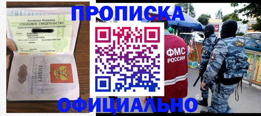 регистрация для дет. сада в Обнинске